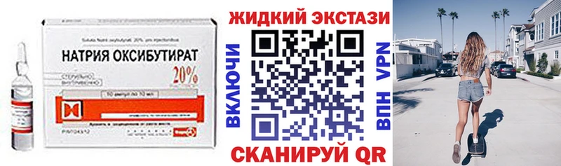 Купить закладки  Щучье  Бутират BDO 33% 