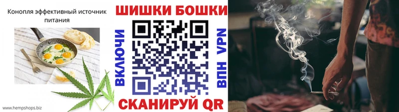 Купить  Щучье  Печенье с ТГК конопля 