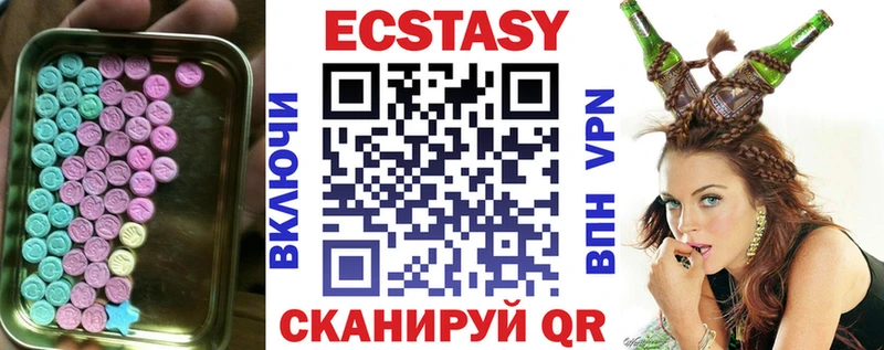 Купить  Щучье  Экстази ешки 