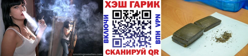 ГАШИШ AMNESIA HAZE  Купить закладки  Щучье 