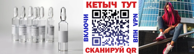 КЕТАМИН ketamine  Купить закладки  Щучье 