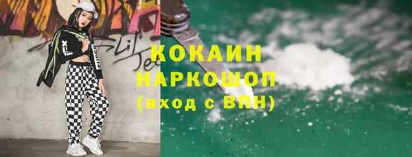 ECSTASY Красноперекопск