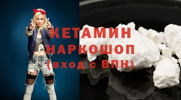 ECSTASY Красноперекопск