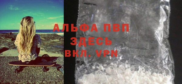 ECSTASY Красноперекопск